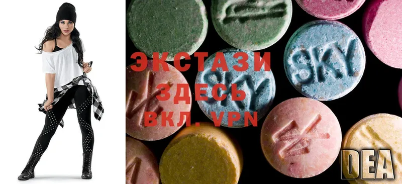 Ecstasy бентли  купить наркотик  Жуков 