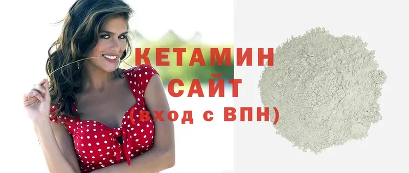 ОМГ ОМГ сайт  Жуков  Кетамин ketamine  магазин продажи наркотиков 