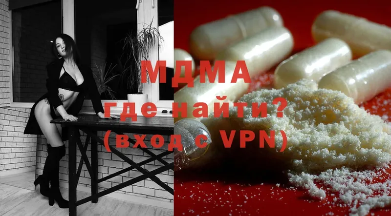 купить   Жуков  MDMA Molly 