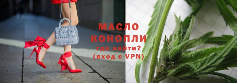 купить   Жуков  Дистиллят ТГК гашишное масло 